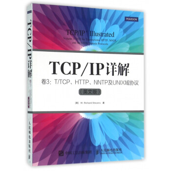 TCP\IP详解(卷3T\TCP HTTP NNTP及UNIX域协议英文版)