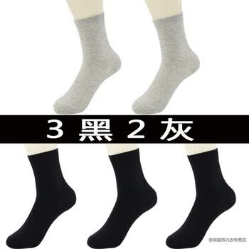 男士袜子纯棉中筒夏天薄款男袜西装皮鞋中筒袜商务棉袜黑白色长袜 3黑
