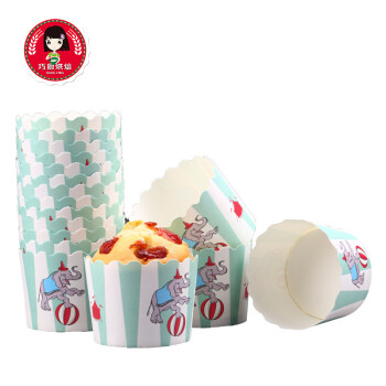 
                                        【巧厨烘焙_展艺马芬杯24只*2】中号蛋糕纸杯耐高温烘焙模具 卡通小象                