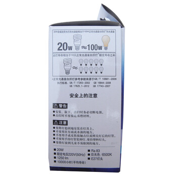 松下（Panasonic）螺旋型节能灯20W E27灯头 4支装 冷光/日光色