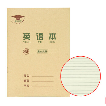 金儿博士 Jebs 金儿本色36k小学生作业本英语本拼音本田字格作业本子不含荧光剂英语本36k 5本 图片价格品牌报价 京东