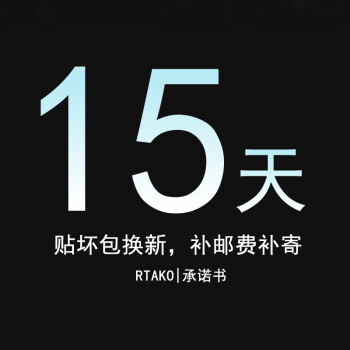 
                                        Rtako【3D抗蓝光全覆盖】iphone6s钢化膜不碎边适用苹果6/6sPlus贴膜全屏 6P/6sP 白色升级蓝光全屏                