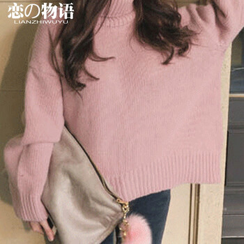 
                                        雅心蜜约高领毛衣女宽松针织衫加厚外套韩版套头学生2016秋冬装新款 暗粉 均码                