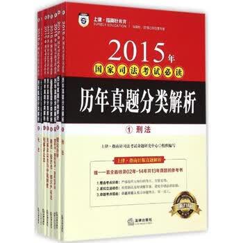 考试真题:检验学习成果的试金石