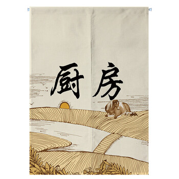 餐厅厨房图案布艺门帘饭店后厨加厚半帘隔断帘定制logo k 定制宽100