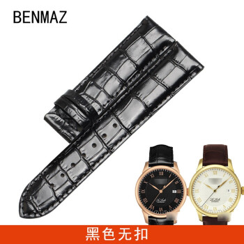 宾马时表带 代用天梭T41力洛克PRC200\/T461 T006专用男手表带 黑色无扣 19mm