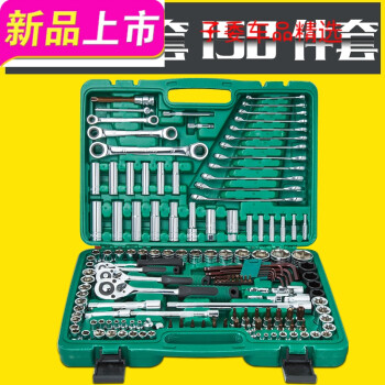 維修保養 工具箱/工具車 其他品牌 【汽修組合套】裝棘輪套筒扳手組合