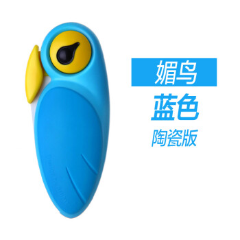 
                                        台湾Artiart 创意小鸟刀 折叠陶瓷刀水果刀削皮刀 抗菌水果刀便携小刀具小礼品 蓝色-媚鸟陶瓷刀                