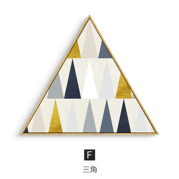 2018新品几何之趣 现代简约创意个性三角形图案餐厅装饰画客厅背景墙
