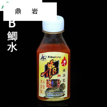 鱼饵料牛b鲫液体90ml小药鲤鲢草鱼添加剂牛b鲫水剂小药hw 牛b鲫-水
