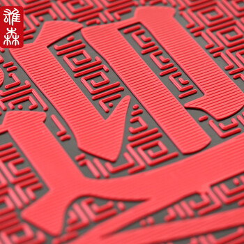 
                                                            雄森 欢迎光临进门地垫门垫大门口防滑地 玄关入户门厅蹭脚垫子 欢迎光临 80cmX150cm                