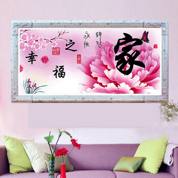 美岸 欧式铝合金框订制相框定做十字绣画框挂墙钻石画装裱框请联系在线客服咨询 玫瑰粉红