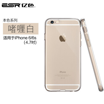 【京东配送】亿色(ESR)本色系列苹果6手机壳/保护套/软壳 适用苹果iPhone6/6s 4.7英寸-软壳啫喱白