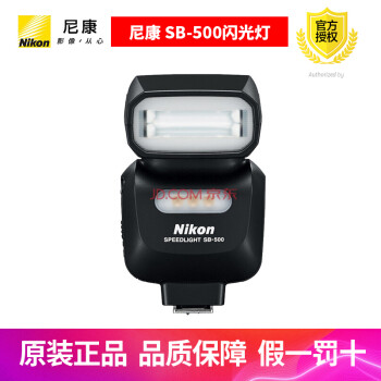 ῵Nikon ῵ SB-500D750D7200D5600d3500z62z5z7