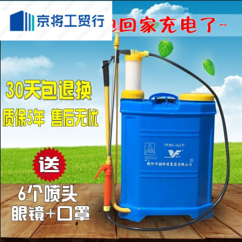 16l農用手動噴霧器加厚手壓式治蟲打藥機園林打農藥非電動噴霧器 16l