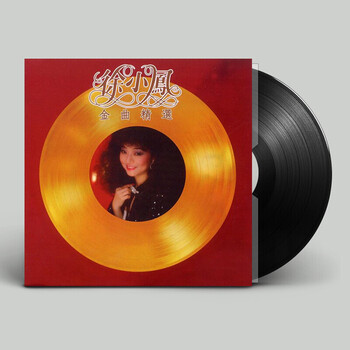 徐小凤 金曲精选 lp黑胶唱片 180gm 12寸