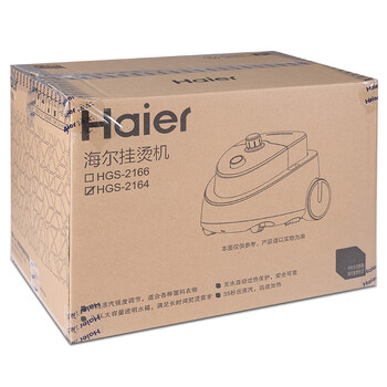 
                                        海尔（Haier）挂烫机 2.5L 双杆6档 蒸汽挂式 家用手持HGS-2164                