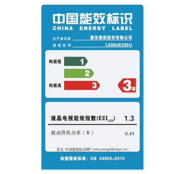 康佳（KONKA）LED55E330U 55英寸4K优酷电视梦想版海量影音电视（黑+银）