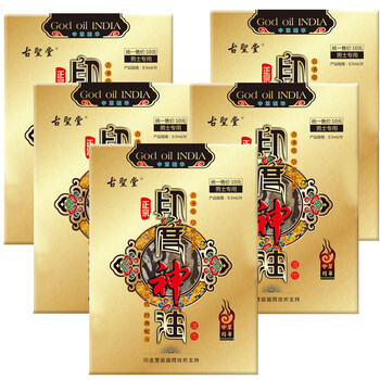 古圣堂 印度神油湿巾 男用延时湿巾 成人情趣用品 5片装