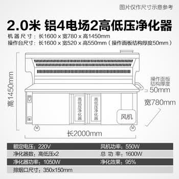 无烟烧烤车商用大型油烟净化器木炭摆摊烧烤炉净化烧烤车 2.