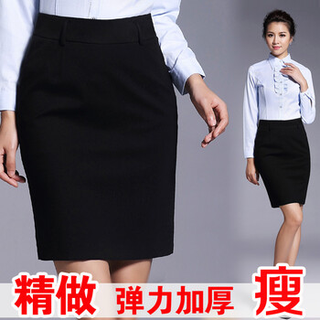 荣业 秋冬加厚弹力职业裙子半身裙包臀裙女士西装裙修身一步裙OL正装工装裙 中裙 秋冬加厚弹力黑色带袢 L