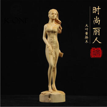k-one 黄杨木雕家居饰品摆件雕刻工艺实木中式装饰人物美女时尚丽人