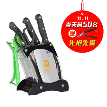胡子王金门菜刀  烈焰七件套 厨房刀具套装 创意菜刀套装