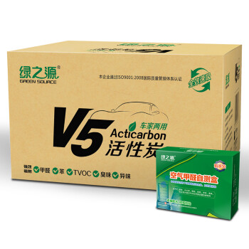 
                                        
                                                            绿之源 4000gV5活性炭包  新汽车内用竹炭包除臭去味剂家用装修吸去除甲醛清除剂防潮碳包经济装                