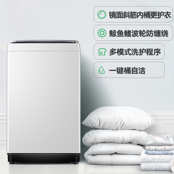 京东双11冰箱洗衣机狂促:TCL 520升对开门冰箱1999元