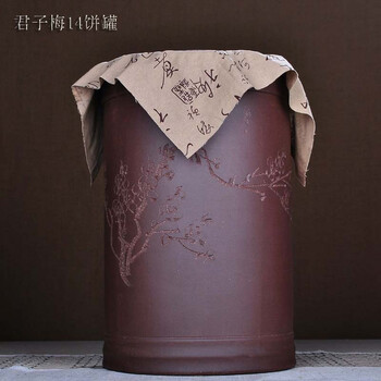 
                                                            茗露 宜兴紫砂茶叶罐 普洱罐大号手工 存储罐  普洱饼罐 茶叶桶 茶仓14饼茶缸 君子梅十四饼                