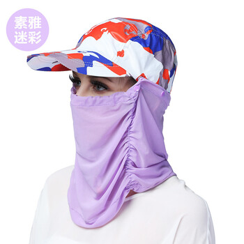 夏天遮阳帽防晒防紫外线帽子户外速干帽可折叠登山钓鱼帽 素雅迷彩