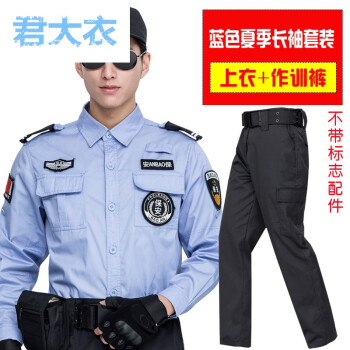 男装短袖工作服黑色白色蓝色夹克衬衫长袖特训作训服警察制服特警制服