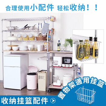 美之高 Mzg 通用diy金属挂篮置物架配件厨房收纳篮铁篮子浴室收纳筐子方口深型 图片价格品牌报价 京东