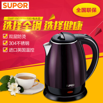 
                                        苏泊尔（SUPOR）电水壶 304不锈钢电热水壶 1.5L无缝一体烧水壶SWF15E06A 深紫色                