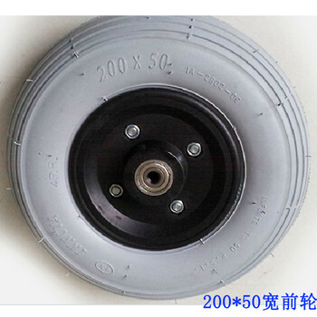上海互邦电动轮椅原装配件8寸前轮充气前小轮总成hbld1d2d3d4互帮 浅