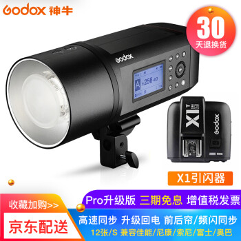 ţGodoxAD600proĵƸTTL600WӰ 2.4G AD600pro+X1 ܰ棨ͨð汾