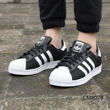 adidas superstar cm8078