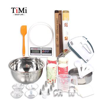 
                                        TIMI烘焙工具套装 DIY蛋挞饼干模具含打蛋器厨房秤 烤箱用烘焙模具套餐新手版 烘焙套装                