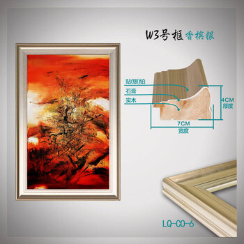 
                                        水竞赵无极油画抽象竖画手绘现代欧式家居玄关走廊装饰画 香槟色画框 100*200                
