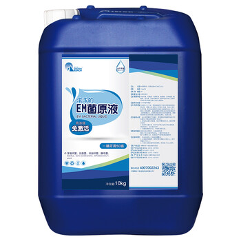 茂名市茂南区南华化工有限公司