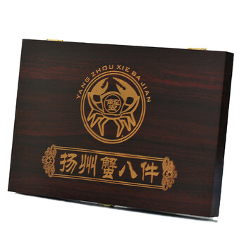 
                                        朴原良品 扬州蟹八件套装吃蟹工具阳澄湖大闸蟹套装仿红木礼盒装 蟹八件木盒                