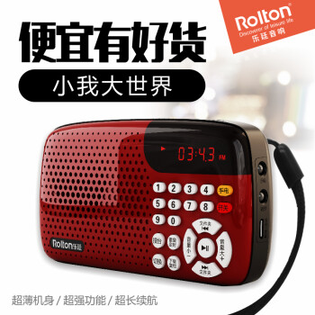 ͢Rolton MP3忨ЯʽС㳡Ϸ й16G+8071ۺϸ+豾