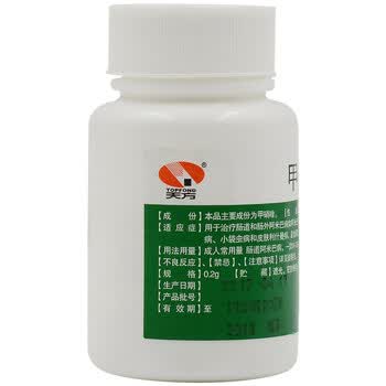 天方 甲硝唑片 0.2g*100片/瓶