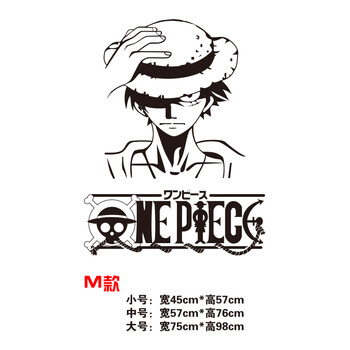 海贼王背影系列墙贴路飞索隆墙贴卧室房间装饰贴纸卡通动漫宿舍贴 m款