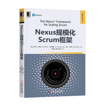 Nexus规模化Scrum框架