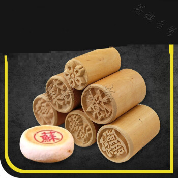 4 stamps flower mooncake moon cake diy round mold baking craft tool set ZD