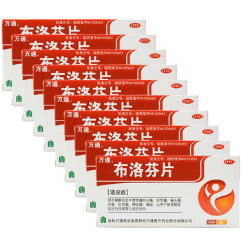 万通  布洛芬片  24片 十盒