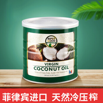 菲律賓進口椰來香椰子油食用油500ml護髮冷榨椰油coconut o