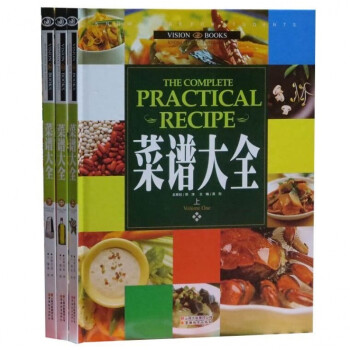 大眾菜譜做法烹飪美食 家常菜菜譜大全烹飪食譜圖解 學做菜炒菜熱菜主