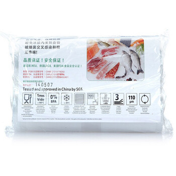 爱博士22*500cm卷装食品级真空保鲜袋双面纹路真空包装袋 2卷/包